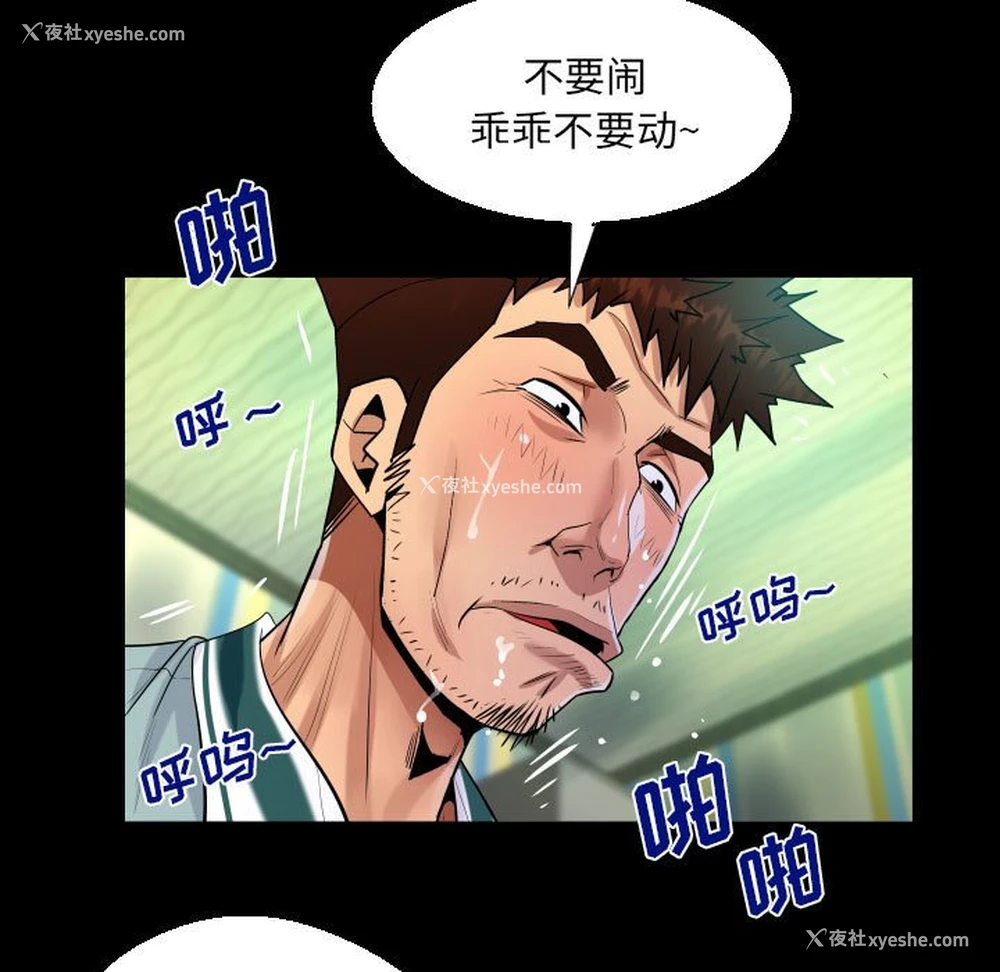 72P - 阿姨