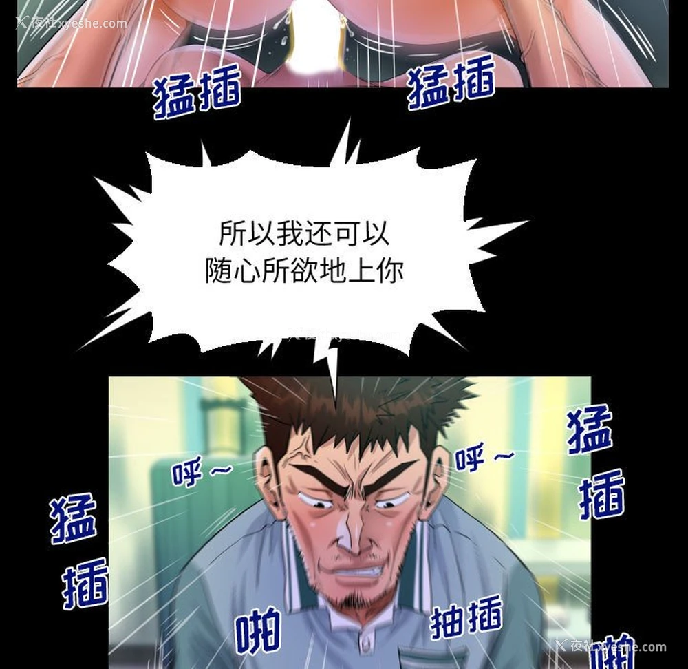 74P - 阿姨