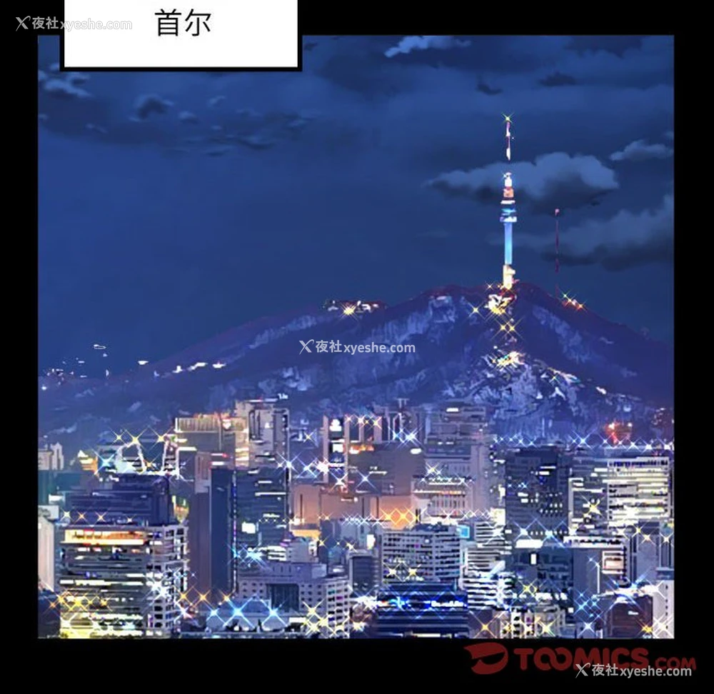83P - 阿姨
