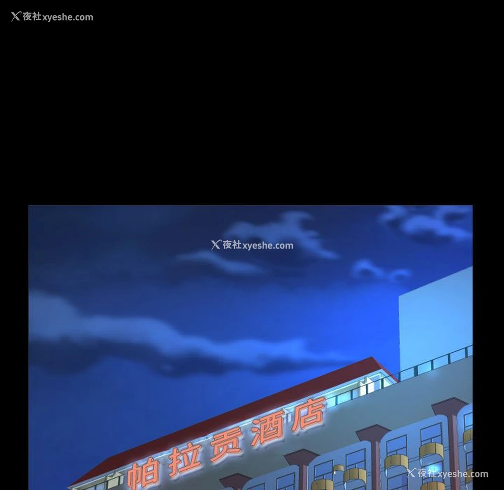 84P - 阿姨