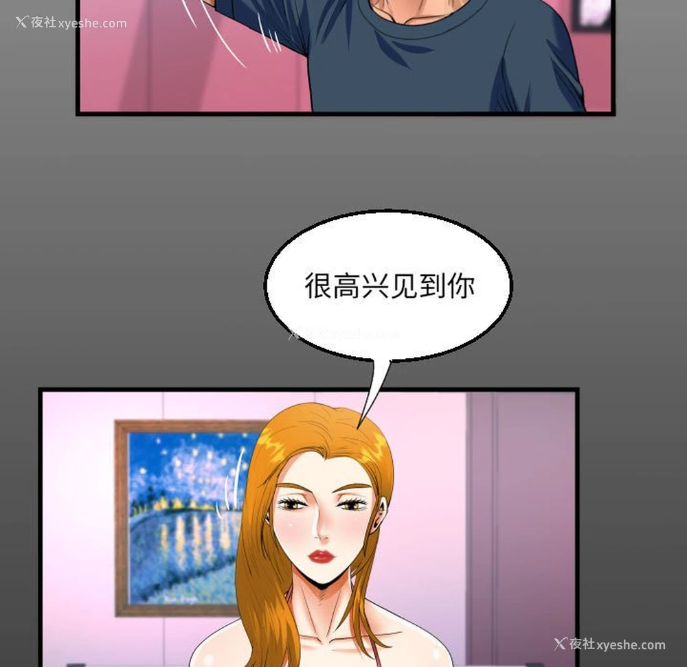 17P - 阿姨