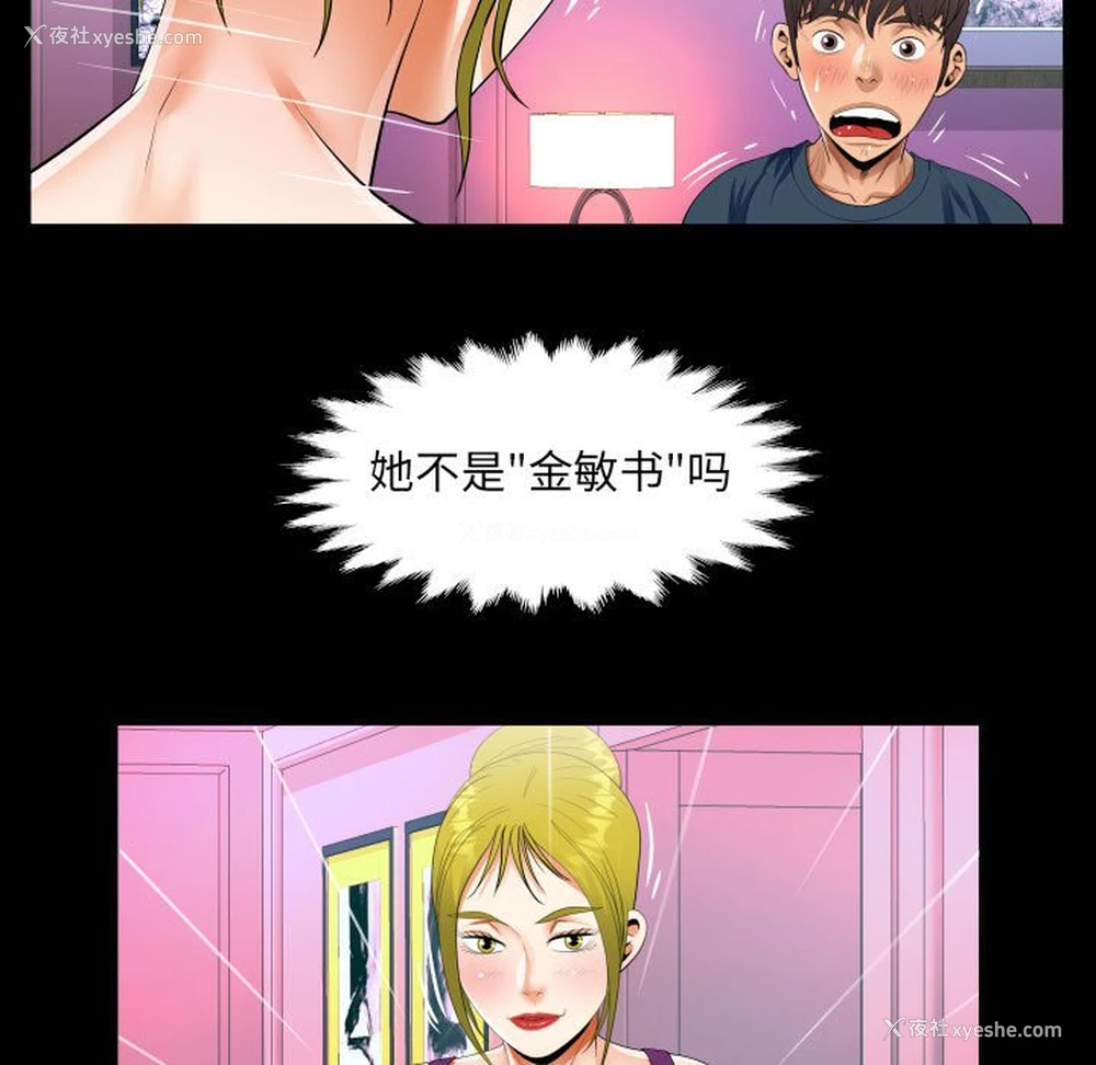 27P - 阿姨