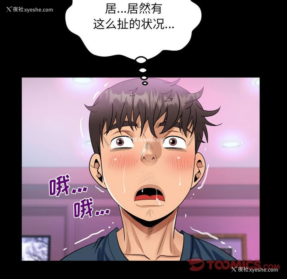 32P - 阿姨