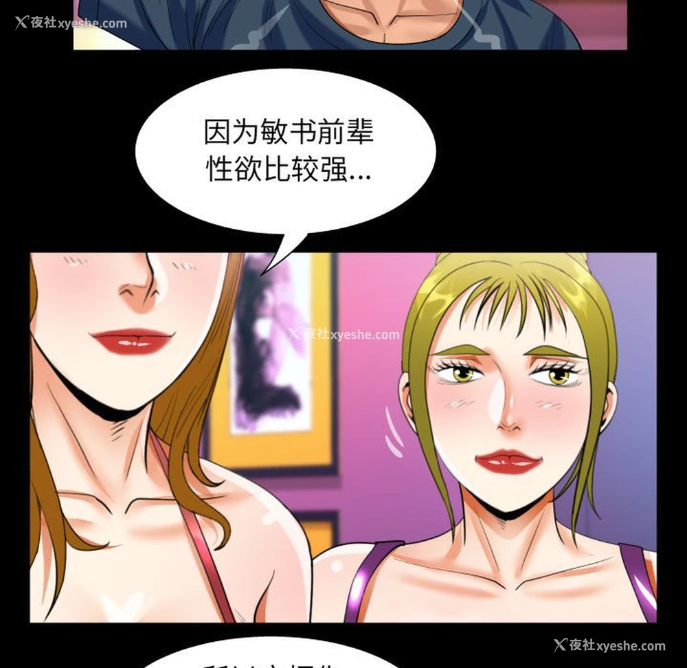 39P - 阿姨