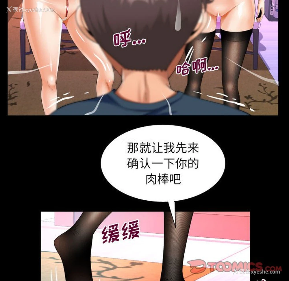 42P - 阿姨