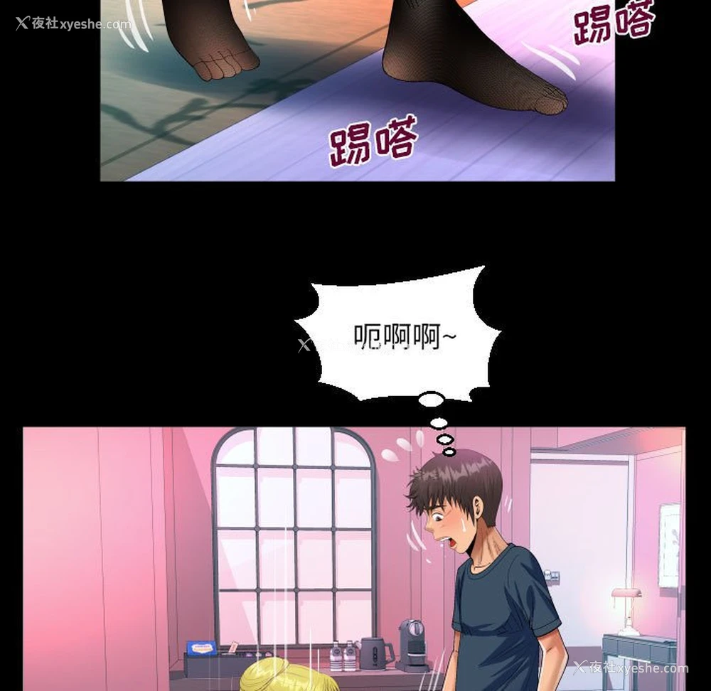 43P - 阿姨