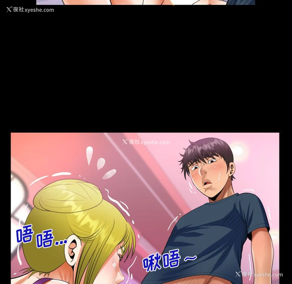 57P - 阿姨