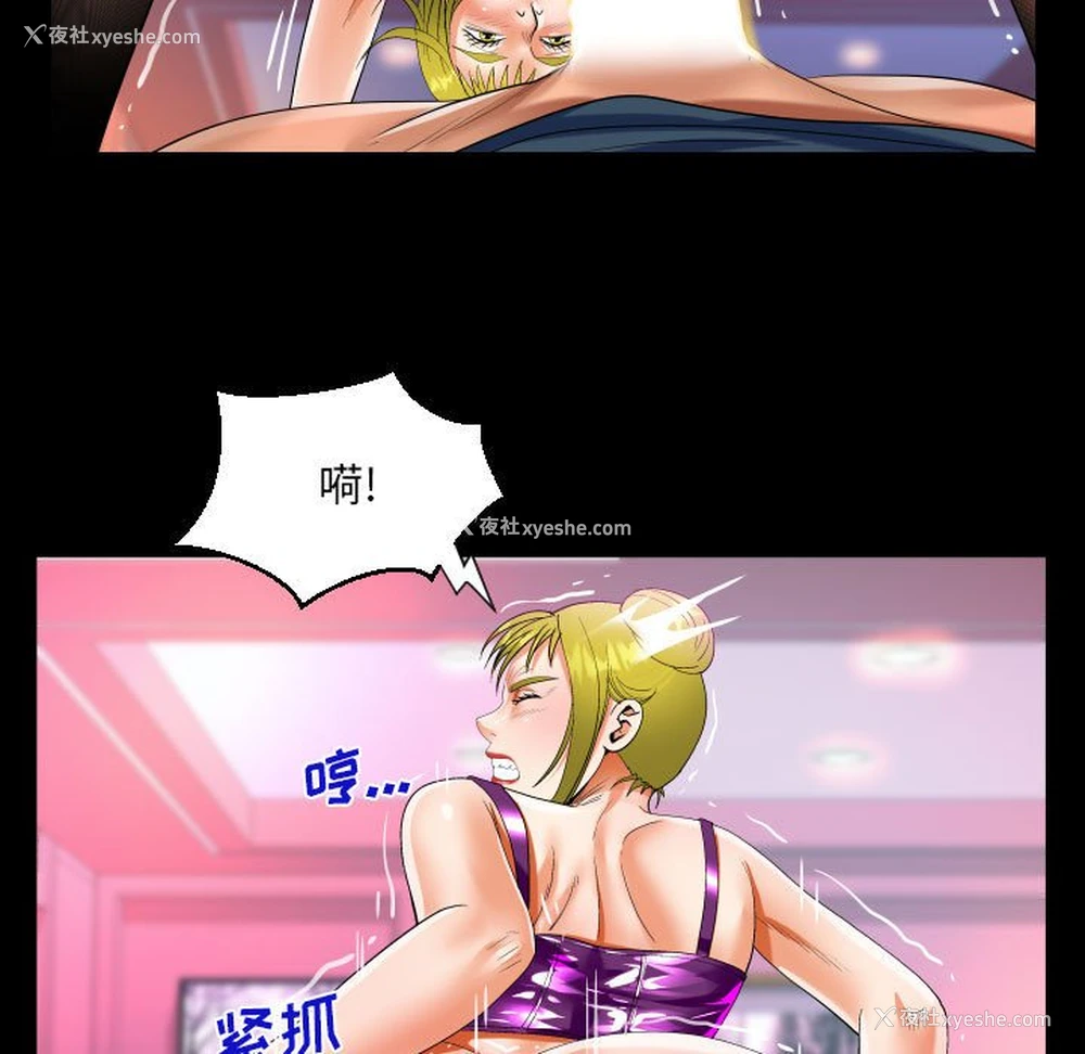 65P - 阿姨