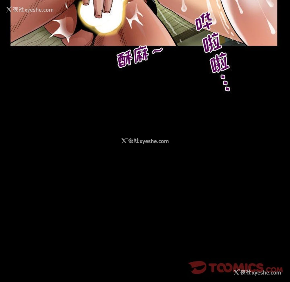 6P - 阿姨