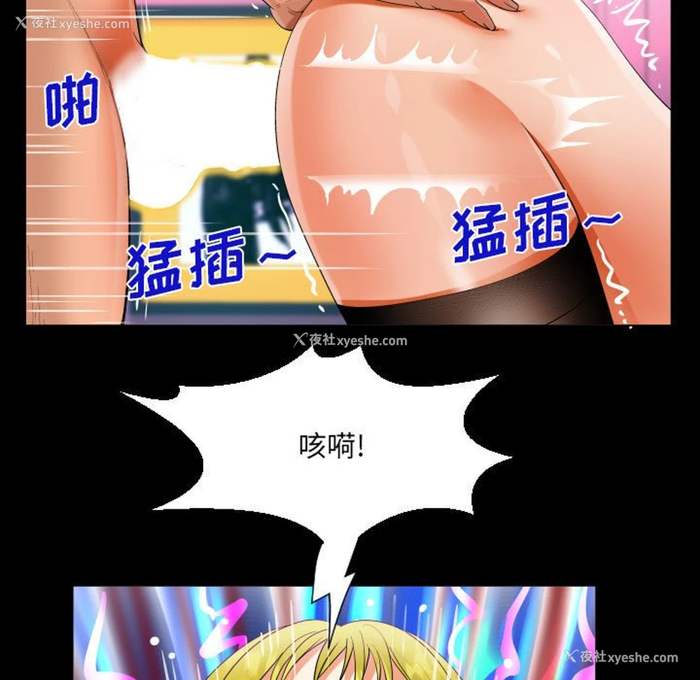 77P - 阿姨