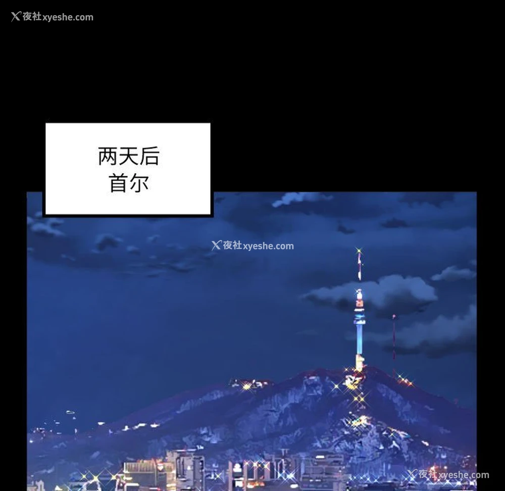 7P - 阿姨
