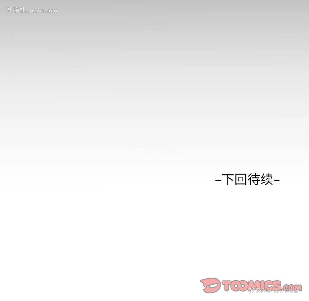 86P - 阿姨