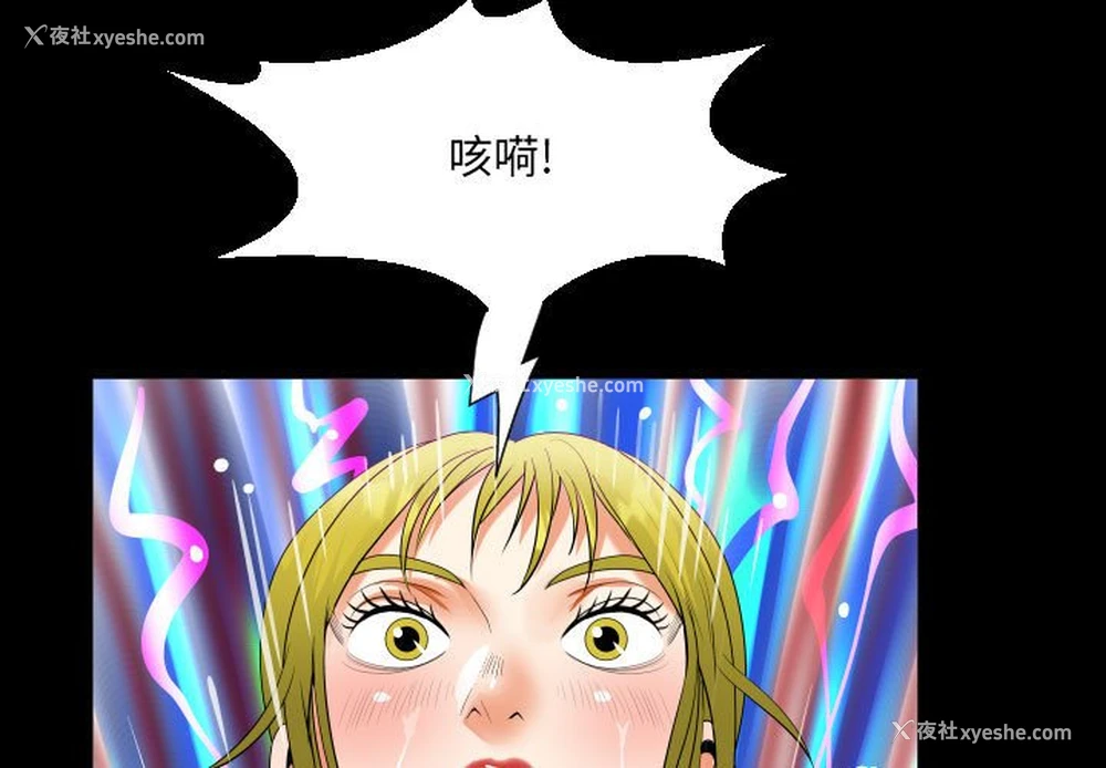 1P - 阿姨