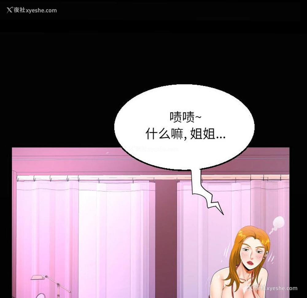 20P - 阿姨