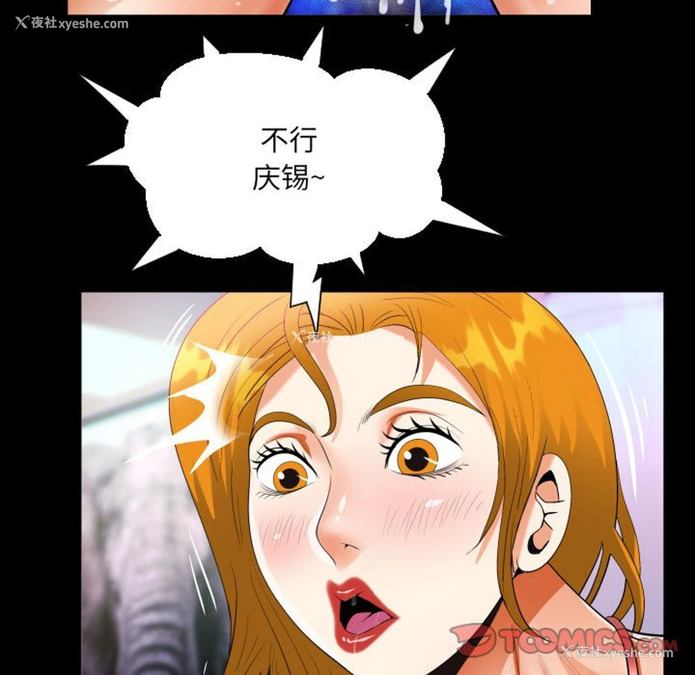 26P - 阿姨