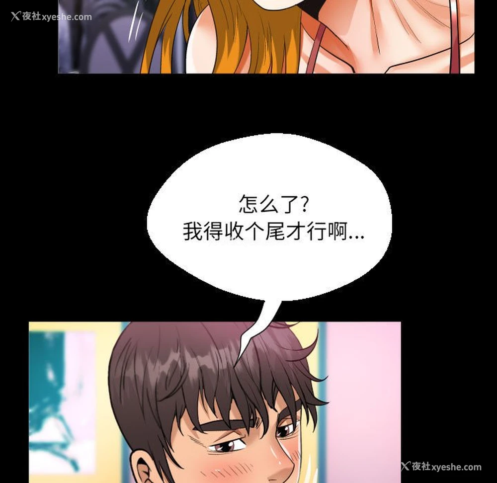 27P - 阿姨