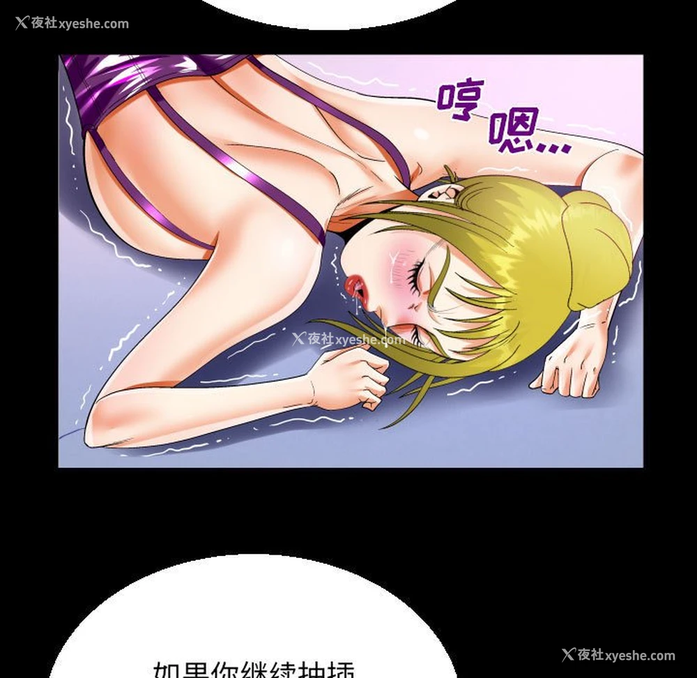 31P - 阿姨