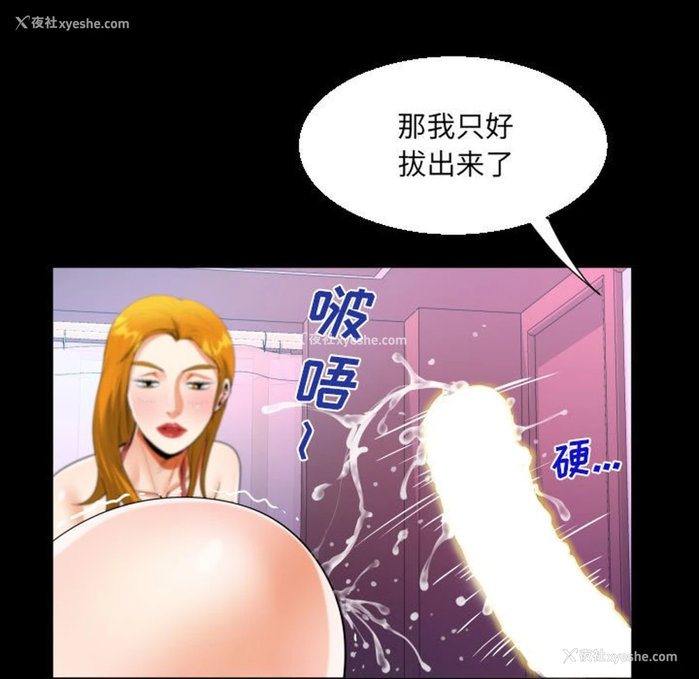 33P - 阿姨