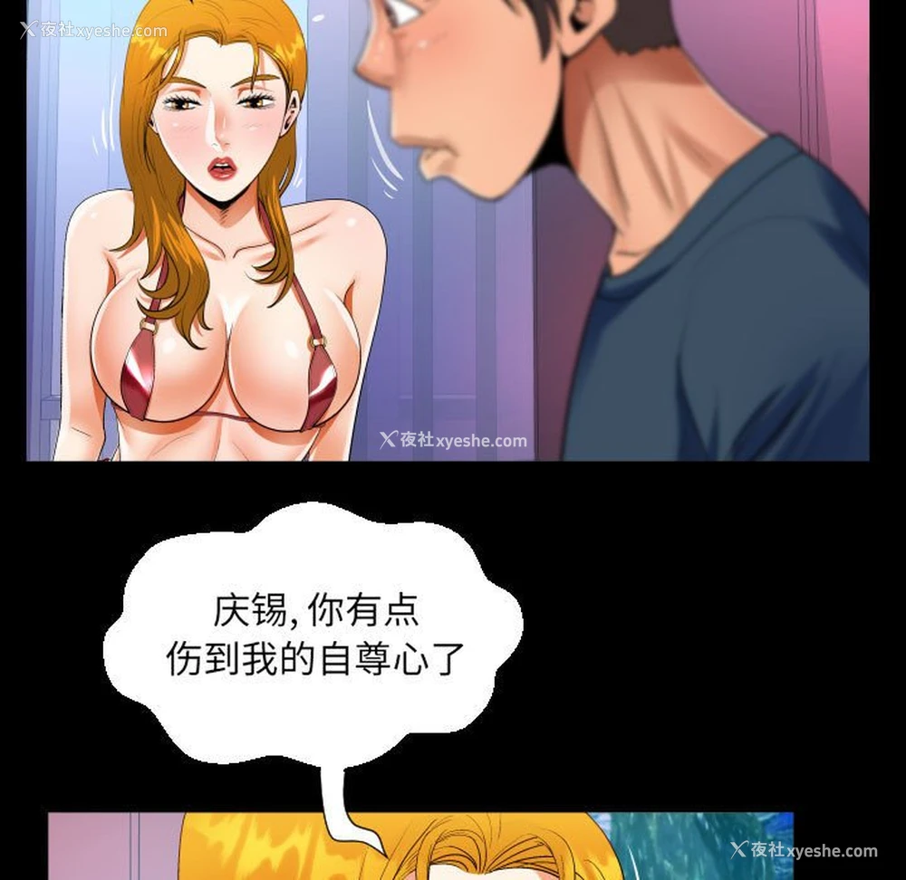 37P - 阿姨