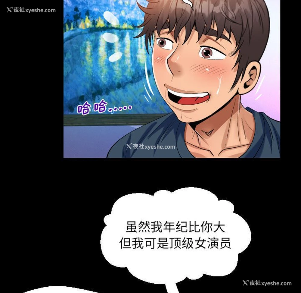 39P - 阿姨