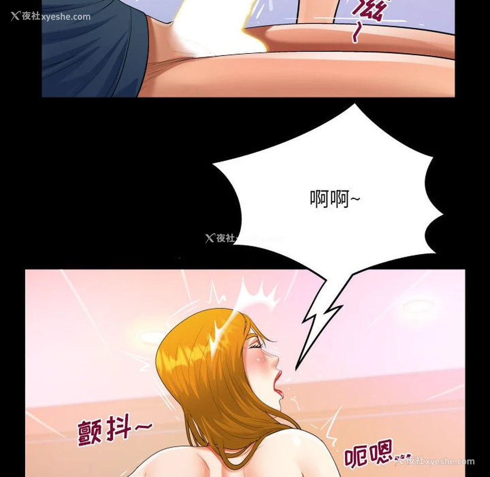 44P - 阿姨