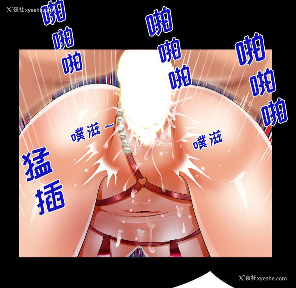 64P - 阿姨