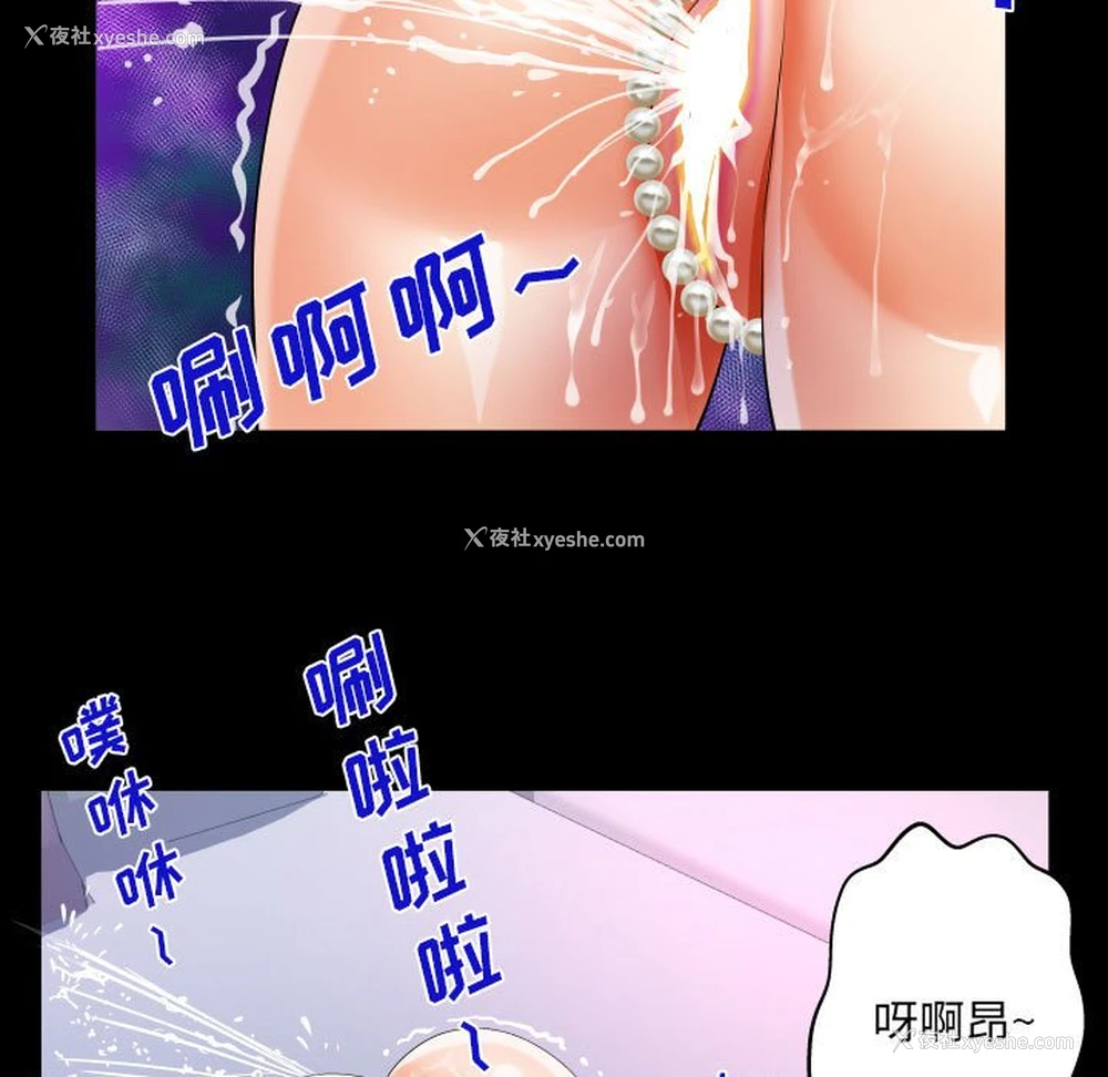 69P - 阿姨