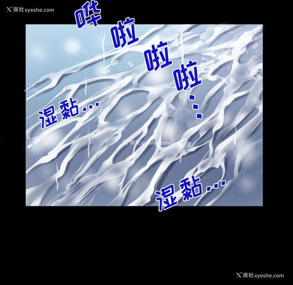 71P - 阿姨