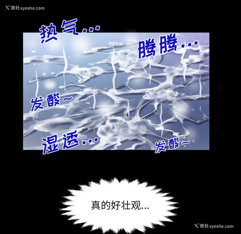 72P - 阿姨