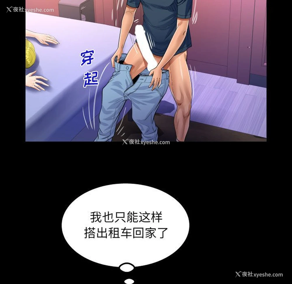 79P - 阿姨