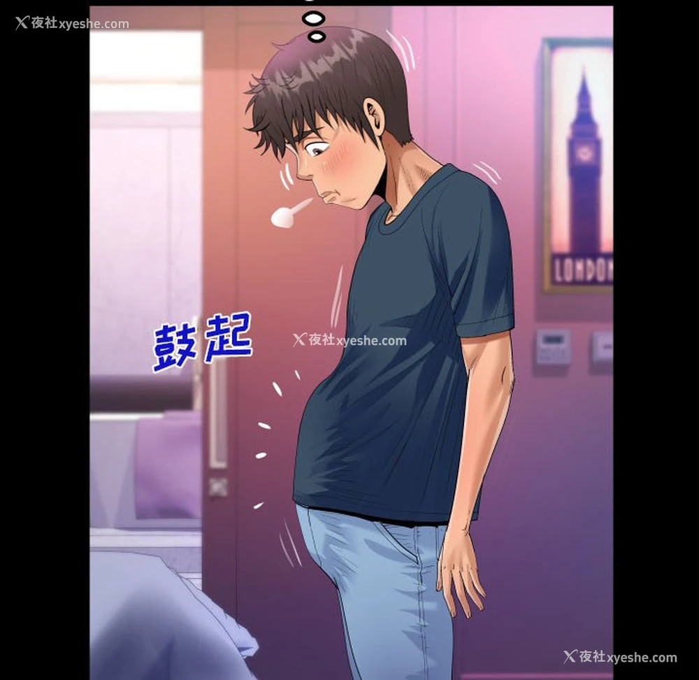 80P - 阿姨