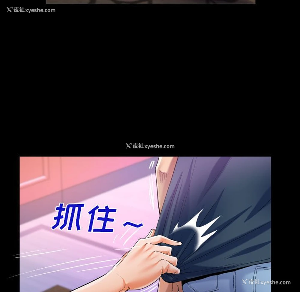 83P - 阿姨