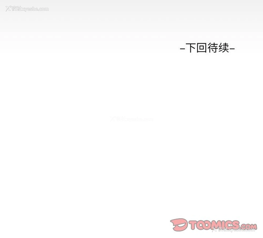 86P - 阿姨
