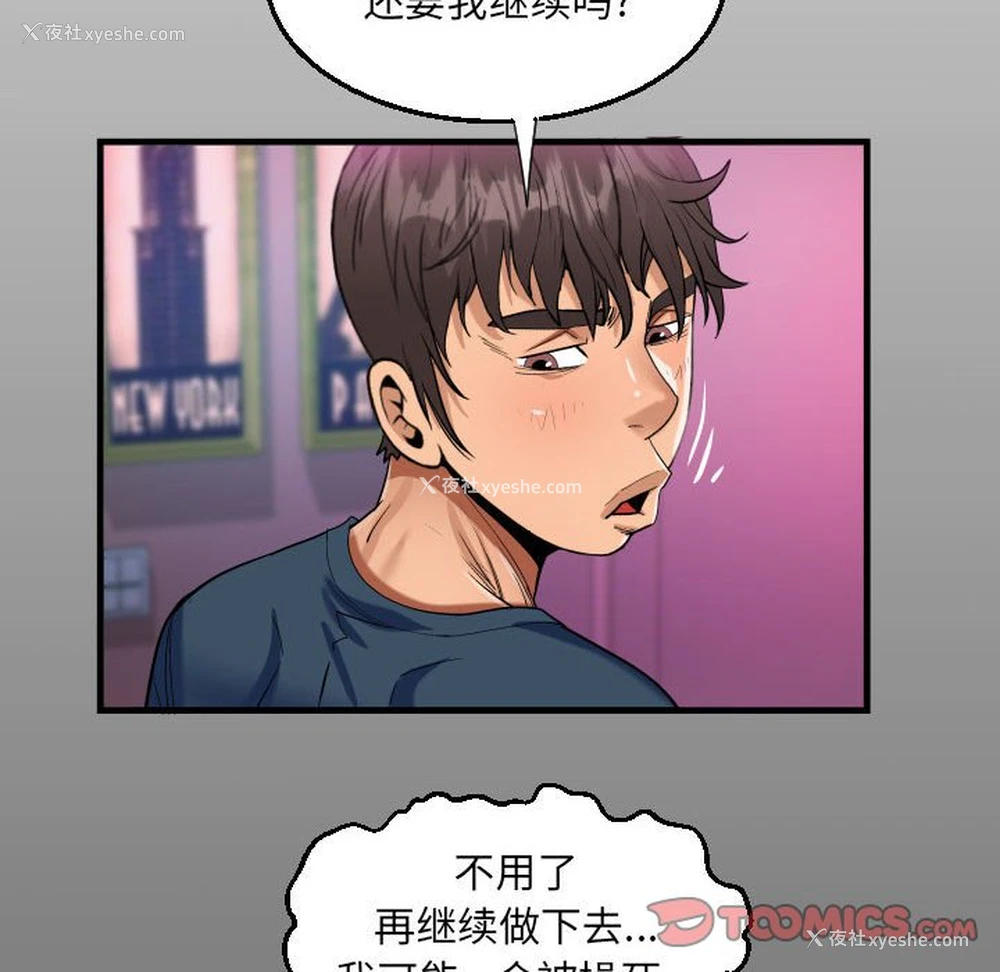 14P - 阿姨
