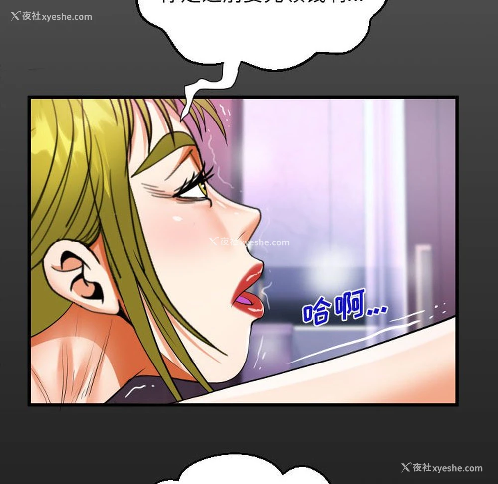 16P - 阿姨