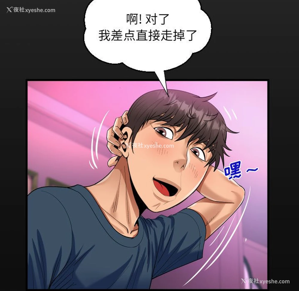 17P - 阿姨