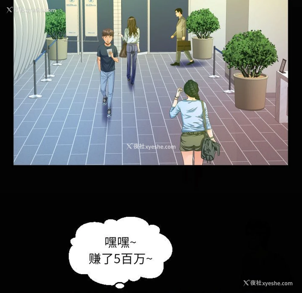 19P - 阿姨
