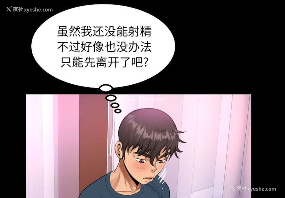1P - 阿姨