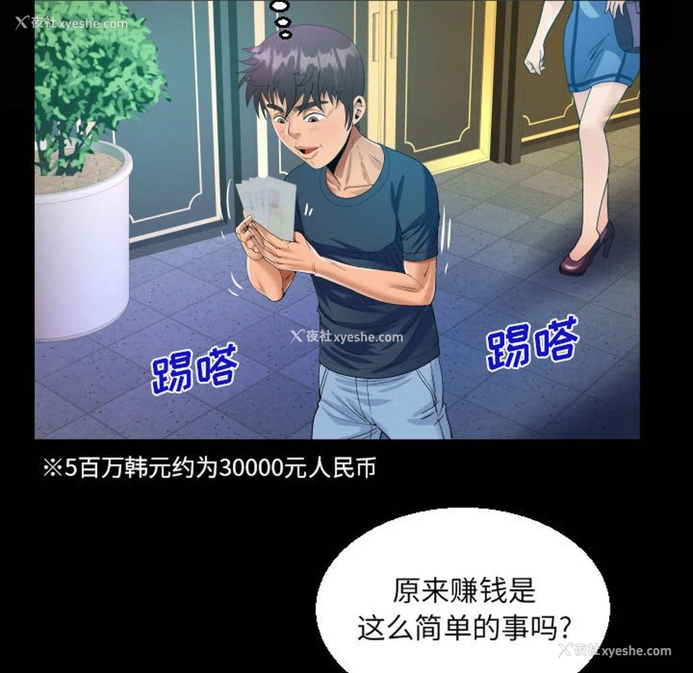 20P - 阿姨