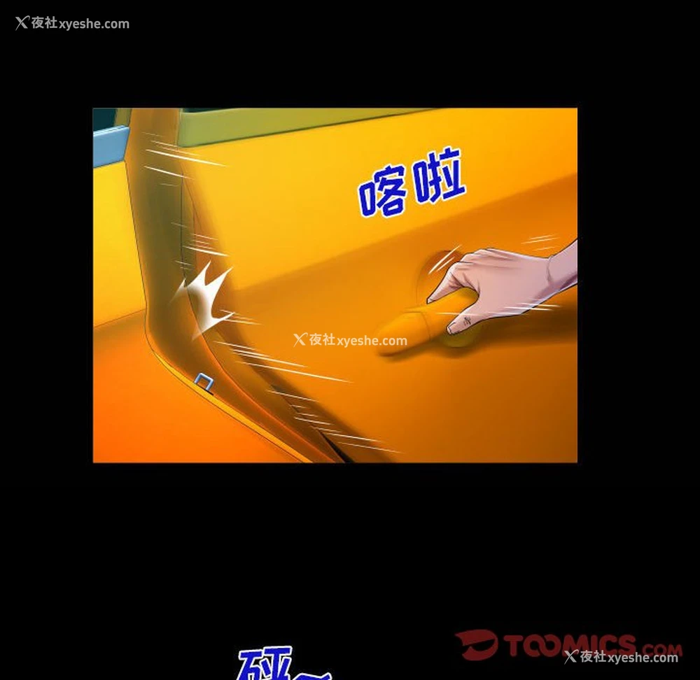 22P - 阿姨