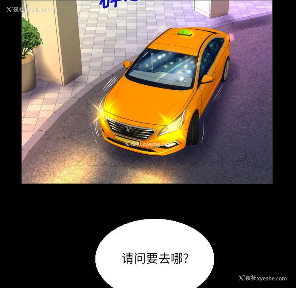 23P - 阿姨