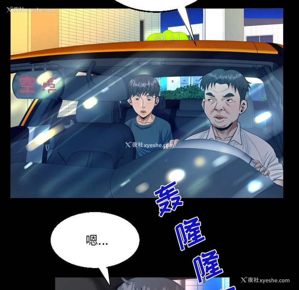 24P - 阿姨