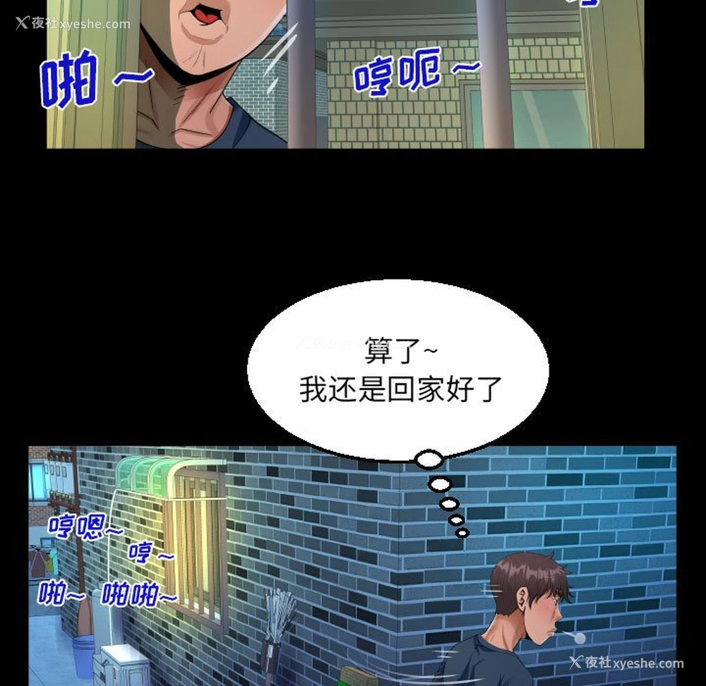 35P - 阿姨