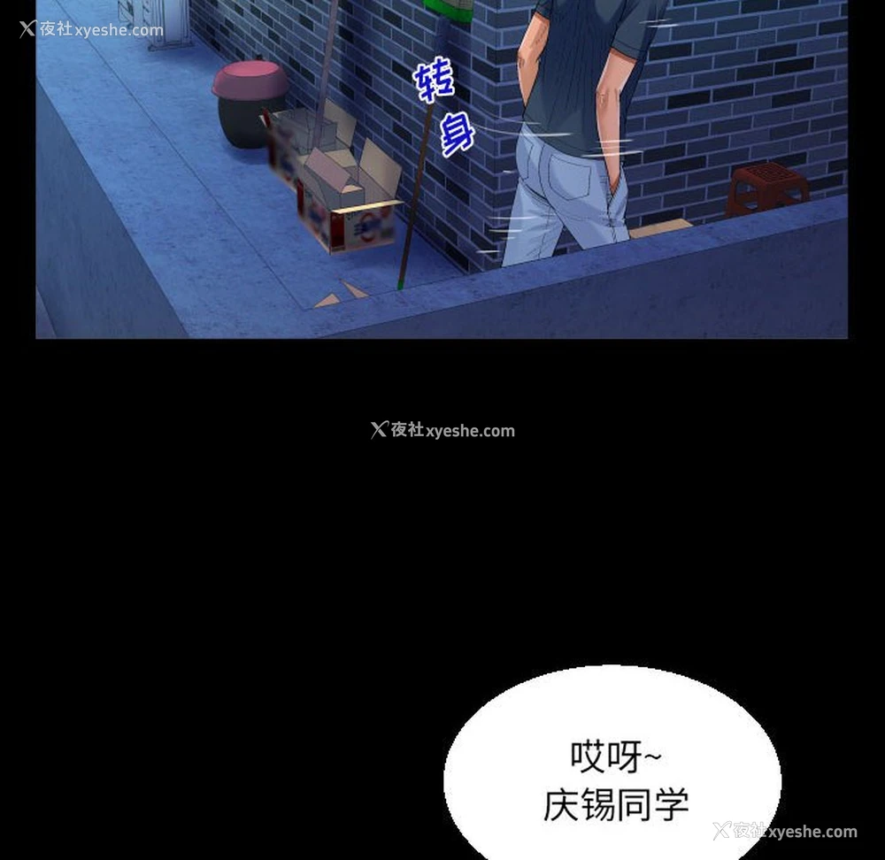36P - 阿姨