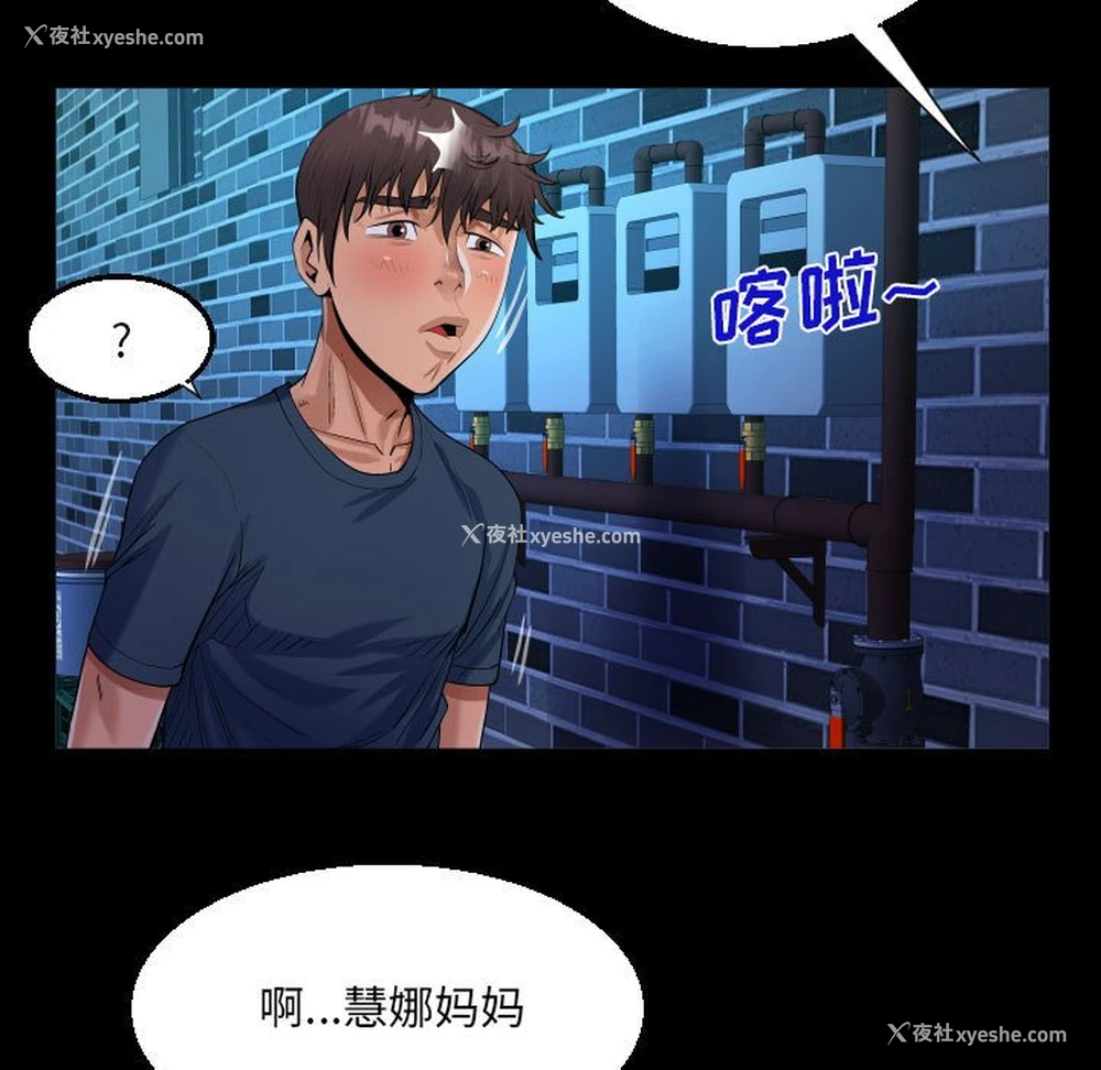 37P - 阿姨