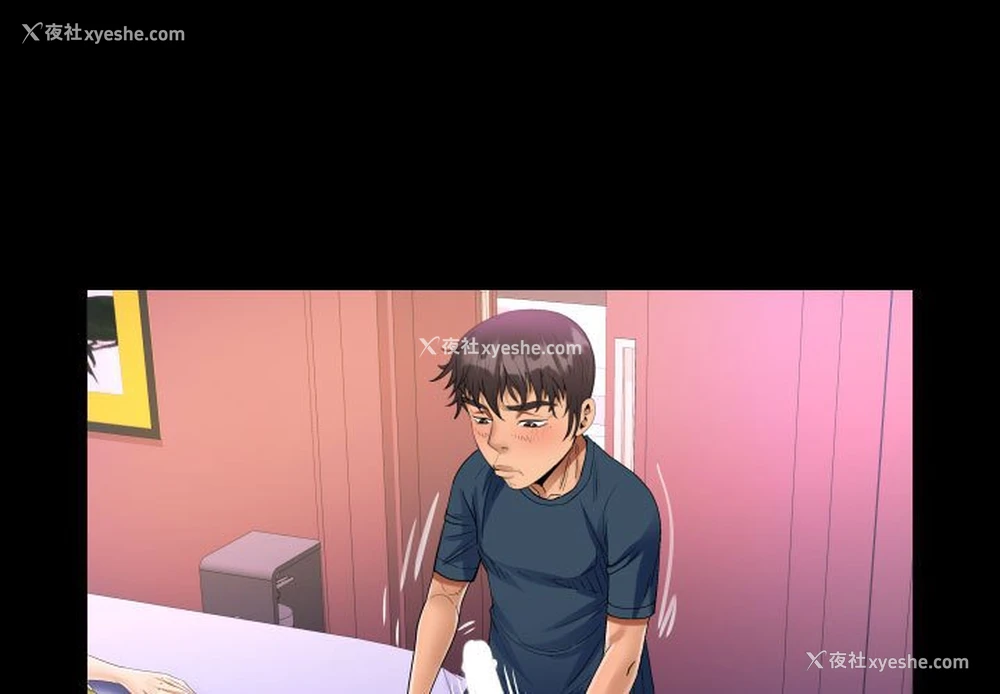 3P - 阿姨