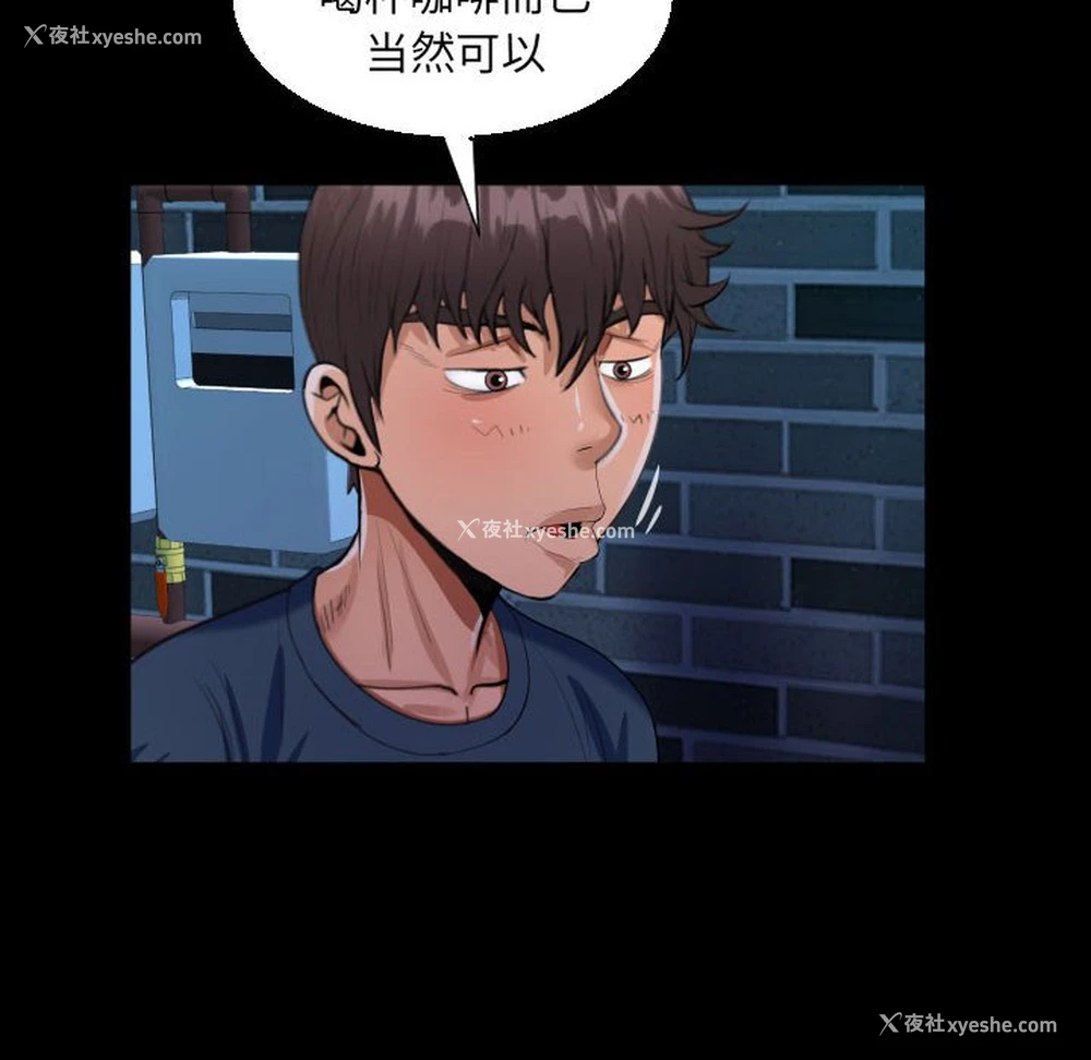 40P - 阿姨