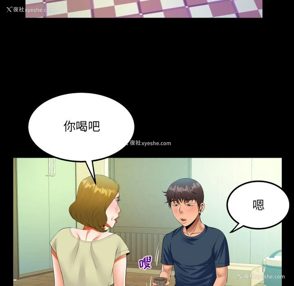 43P - 阿姨