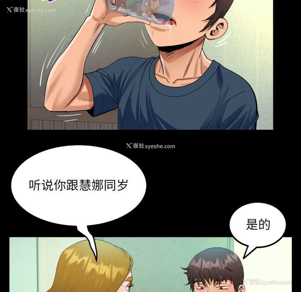 45P - 阿姨