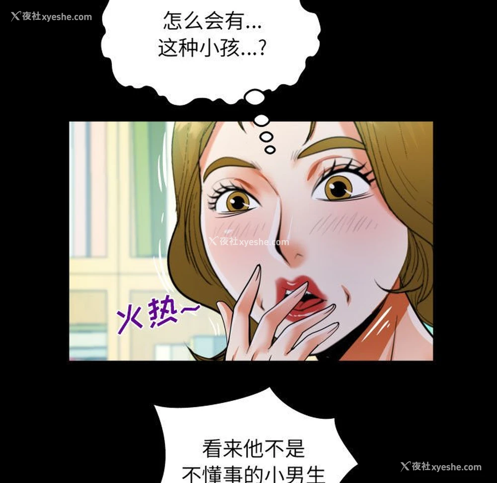 51P - 阿姨